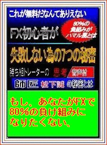7つの秘密